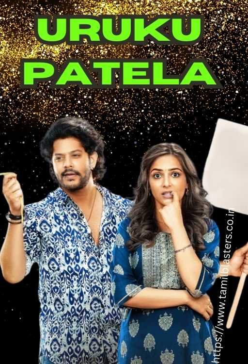 Uruku Patela movie on Tamilblasters