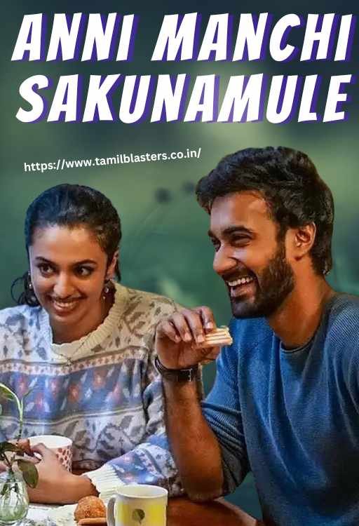 Anni Manchi Sakunamule movie on Tamilblasters